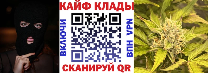 Купить Бошки Шишки  Амфетамин  A PVP  ГАШИШ  Кокаин  Меф  Киренск