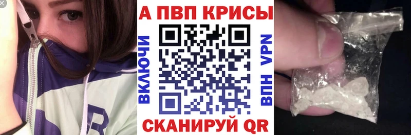 A-PVP СК КРИС  Купить где  Киренск 