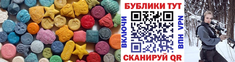 Купить  Киренск  ЭКСТАЗИ 300 mg 