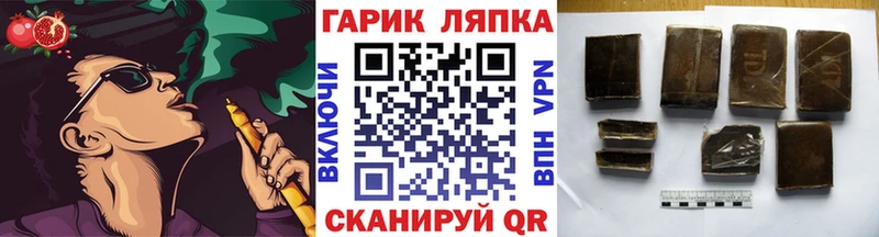 Гашиш индика сатива  Купить где  Киренск 