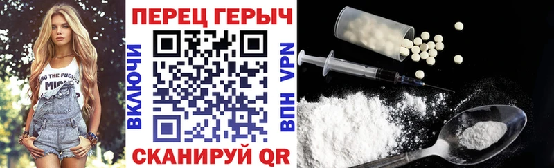 Купить закладки  Киренск  ГЕРОИН белый 