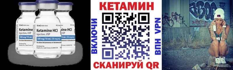 КЕТАМИН ketamine  Купить закладки  Киренск 