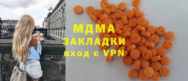 кокаин премиум Богданович