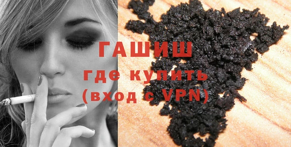 каннабис Богородск