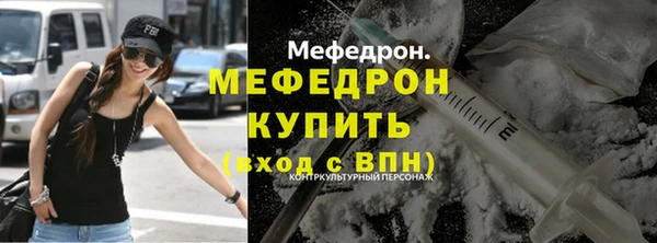 марки lsd Богородицк
