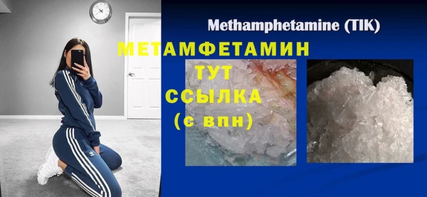 каннабис Богородск