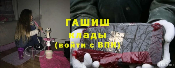 кокаин премиум Богданович