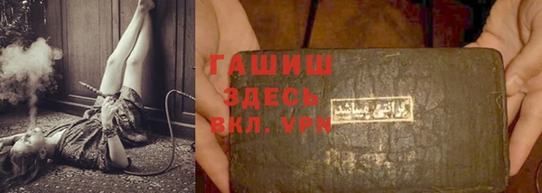 марки lsd Богородицк