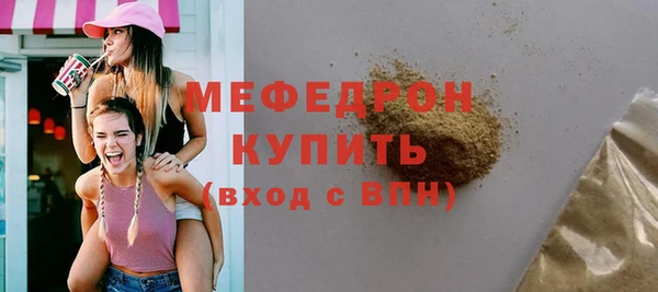 дурь Бронницы