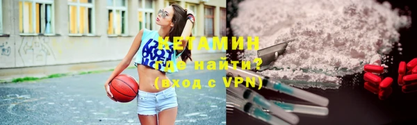 гашик Бородино