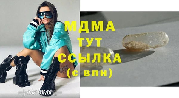 кокаин премиум Богданович