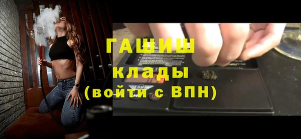 каннабис Богородск