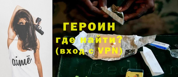 дурь Бронницы
