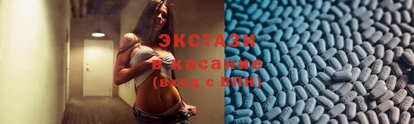 кокаин премиум Богданович