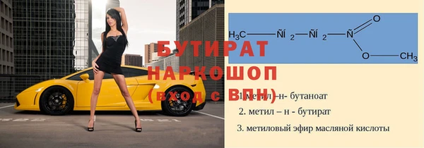 дурь Бронницы