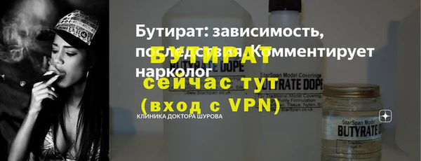 каннабис Богородск