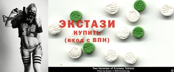 каннабис Богородск