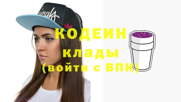 кокаин премиум Богданович