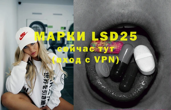 марки lsd Богородицк