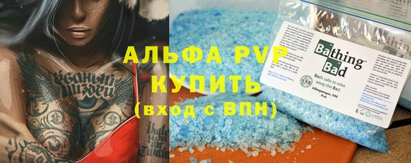 каннабис Богородск
