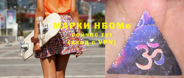 каннабис Богородск