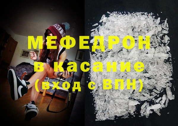 каннабис Богородск
