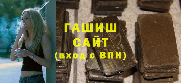стаф Бугульма