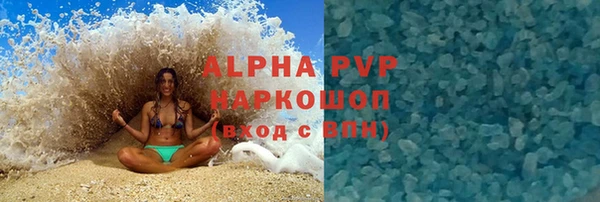 стаф Бугульма