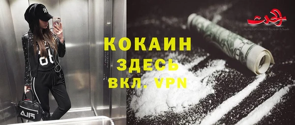 кокаин премиум Богданович