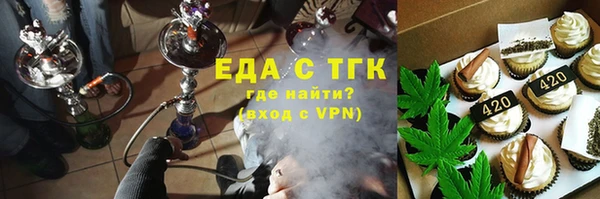 дурь Бронницы