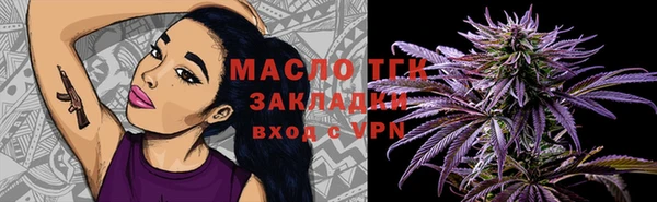 стаф Бугульма