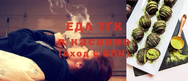 каннабис Богородск