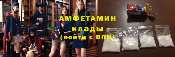 стаф Бугульма