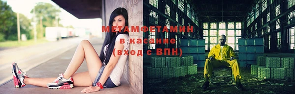 стаф Бугульма