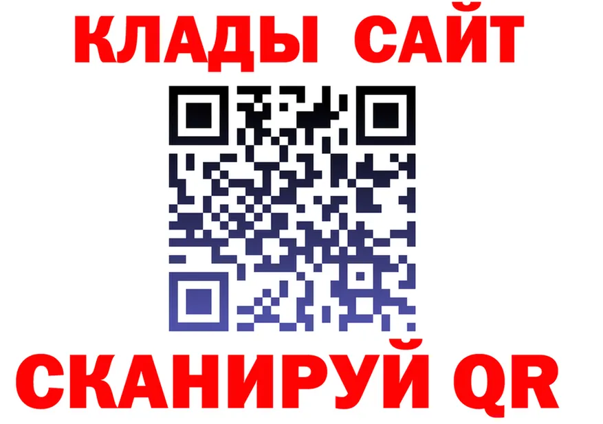 ГАШ Изолятор зеркало площадка МЕГА Киренск