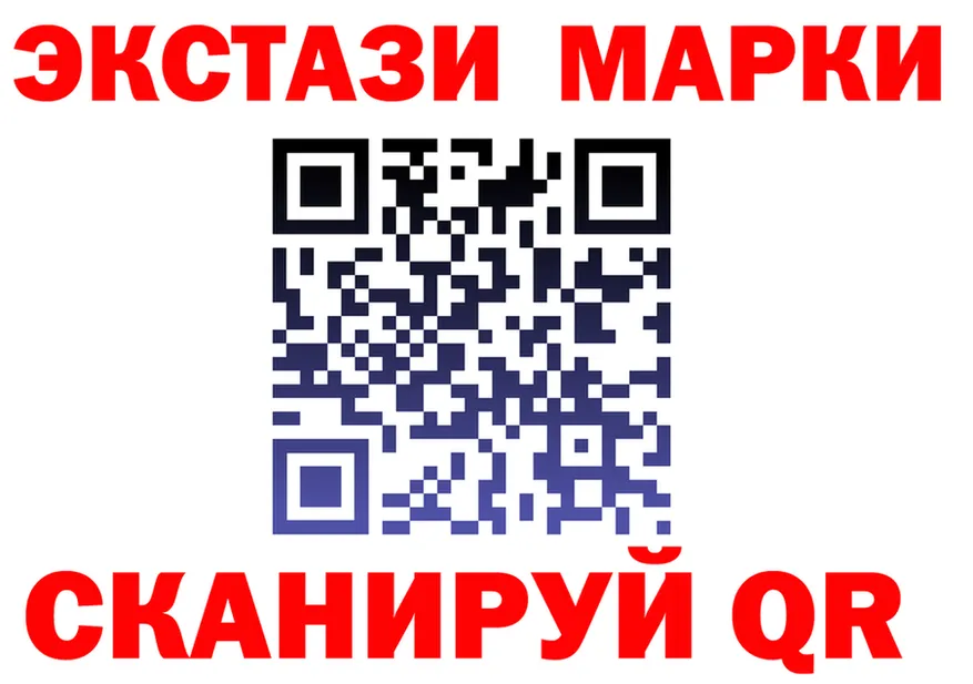 Марки NBOMe 1,8мг зеркало площадка MEGA Киренск