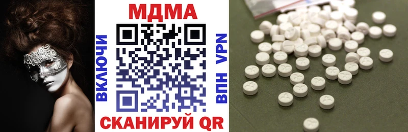 Купить закладки  Киренск  MDMA молли 