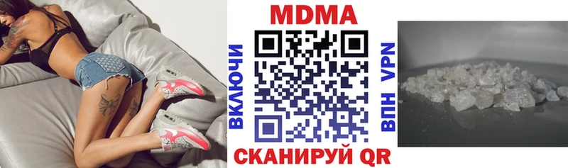 MDMA VHQ Киренск