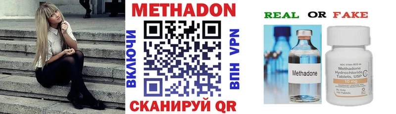 Метадон мёд Купить Киренск