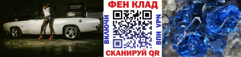 Метамфетамин винт  Купить где  Киренск 